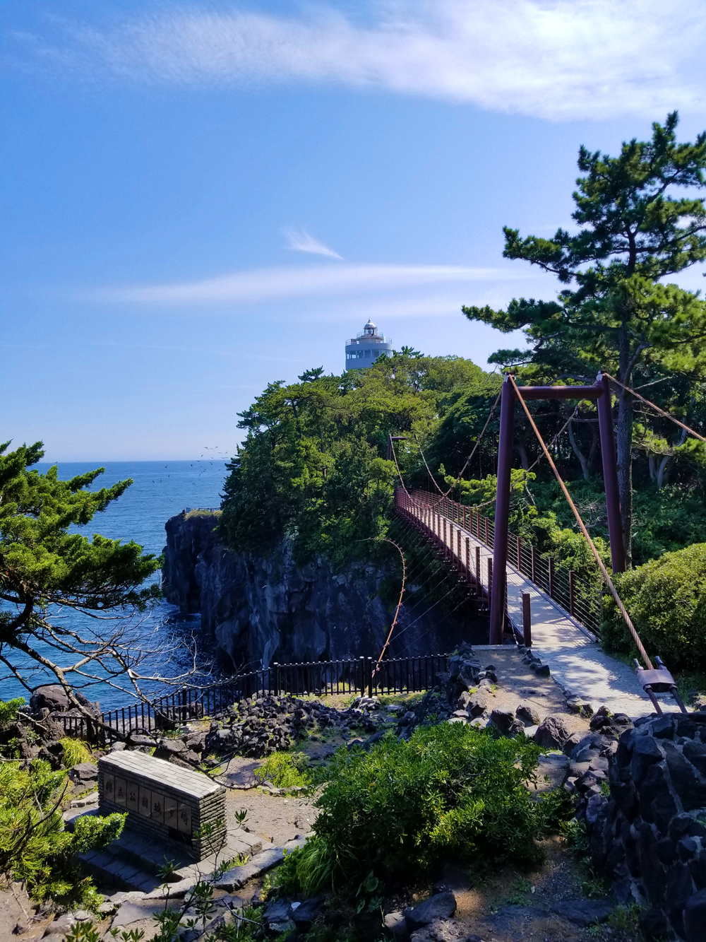 吊り橋